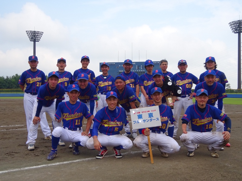 感謝の気持ちを抱き、来季も取り組みます。(2019年ドリームカップでのチーム集合写真です)